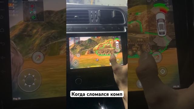 А ваша магнитола тянет игры? смотреть онлайн