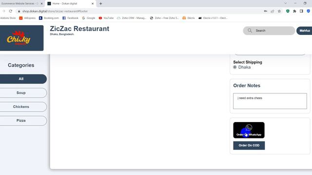 How to order from dokan.digital shop owner store смотреть онлайн