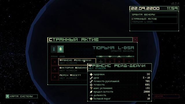 Это конец! Непроходимый участок. Quasimorph End Of Dream