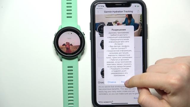 Garmin Forerunner 745 | Как установить какое-либо приложение на часы Garmin Forerunner 745 смотреть онлайн