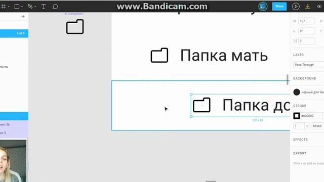 Практика в фигме смотреть онлайн