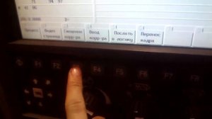 как привязать станок nc 201