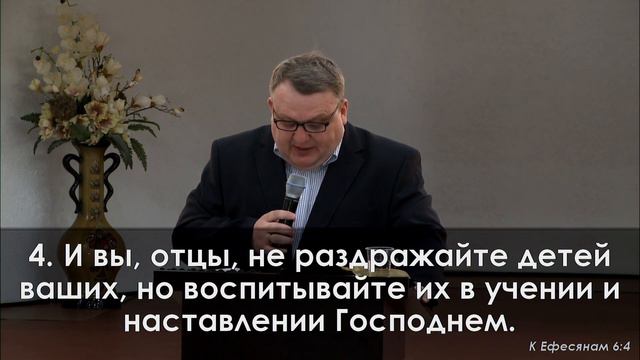 Отцы и дети || Ярмолюк Сергей Александрович смотреть онлайн