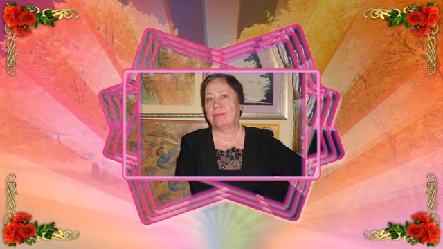 Поздравление сестре смотреть онлайн