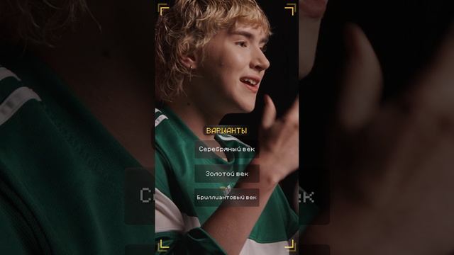 Очень Хороший Вопрос. Выпуск 397 смотреть онлайн