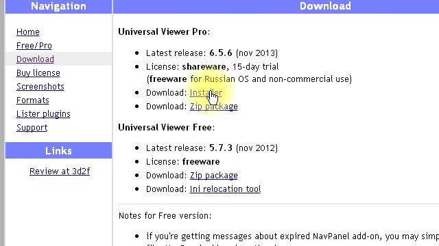 Universal Viewer смотреть онлайн