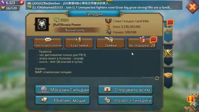 lords mobile small trap-first war/ донат; уже война? смотреть онлайн