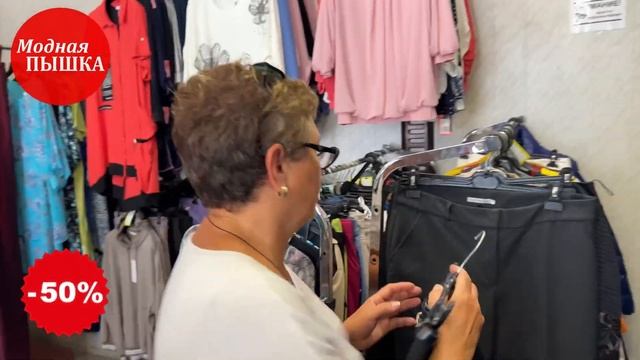 БОЛЬШАЯ РАСПРОДАЖА ЧАСТЬ 2\ЖЕНСКАЯ ОДЕЖДА БОЛЬШИХ РАЗМЕРОВ\МОДНАЯ ПЫШКА смотреть онлайн