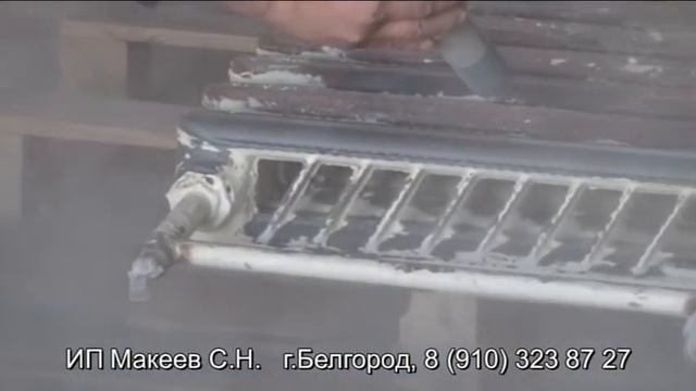 пескоструй батареи в Белгороде смотреть онлайн