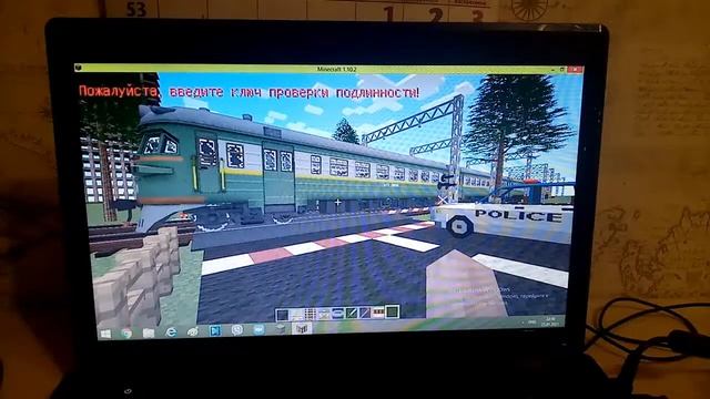 Русские поезда в майнкрафте смотреть онлайн