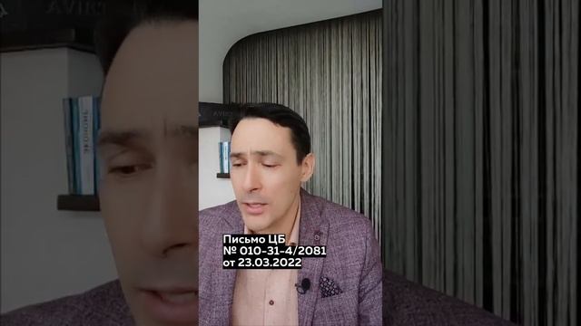 Досрочный возврат кредита. Бизнес и налоги. #Shorts смотреть онлайн