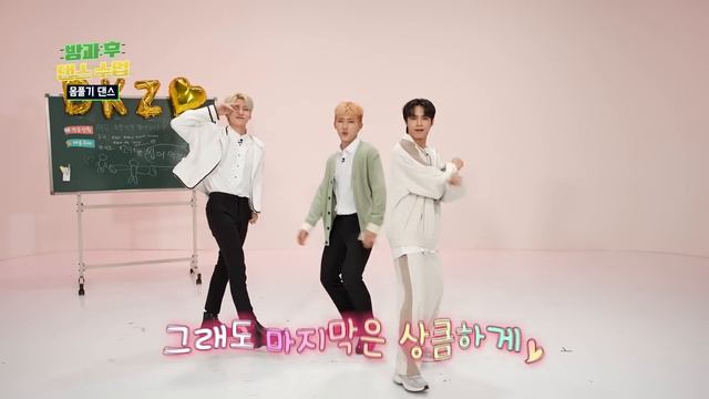 (SUBs) [방과 후 댄스 수업] 꼰대력 폭발❗재찬 쌤의 라떼 강의…👨🏫 제발 이제 그만😰😰| DKZ | MBC KPOP 오리지널예능 | MBC KPOP ORIGINAL смотреть онлайн