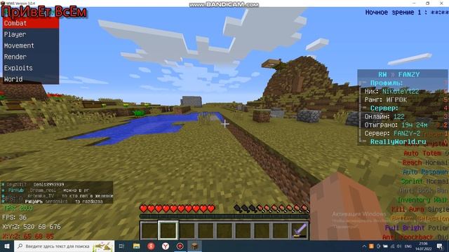 minecraft-играю на сервере mc.reallyworld.ru часть 1 смотреть онлайн