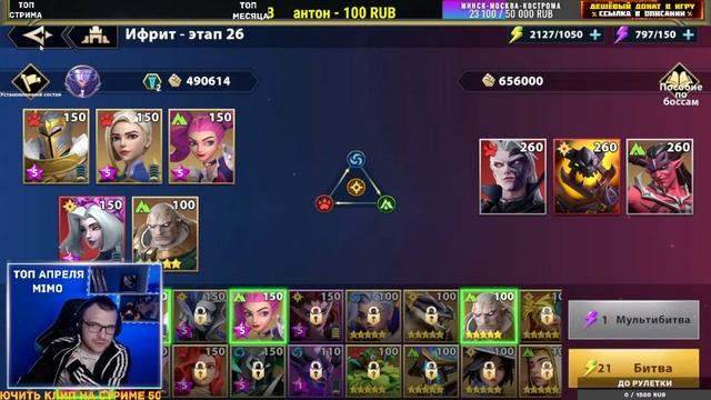 ОТКРЫТИЕ ОСКОЛКОВ Х15 МАЛЫШ ДЖЕК Infinite Magicraid - инфинити меджик рейд смотреть онлайн