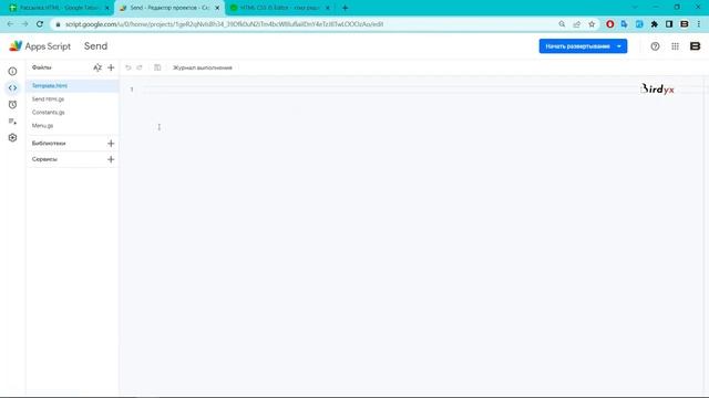 Шаблон Google Sheets. Email-рассылка HTML-писем из гугл таблицы смотреть онлайн