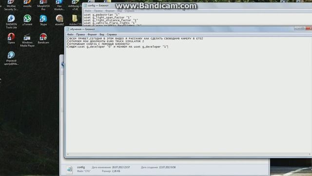 Как сделать свободную камеру в Euro Truck Simulator 2!