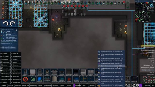ПОХОД НА КЛАСТЕР | #101 Rimworld HSK 1.2 Саванна Рэй Пекло смотреть онлайн