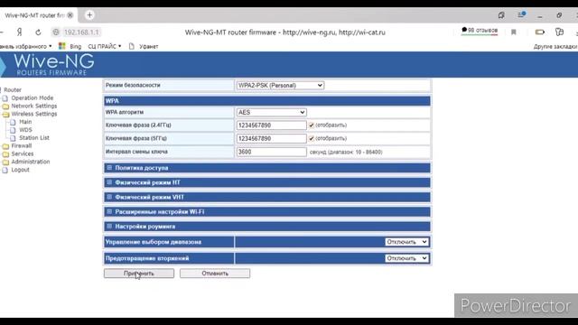 Настройка роутера SNR-CPE-MD1.1 смотреть онлайн