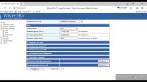 Настройка роутера SNR-CPE-MD1.1