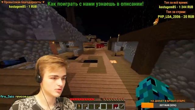 ПРОХОЖДЕНИЕ ДРАКОНА НА СКАЙБЛОКЕ С ПОДПИСЧИКАМИ! - MINECRAFT СТРИМ ? смотреть онлайн