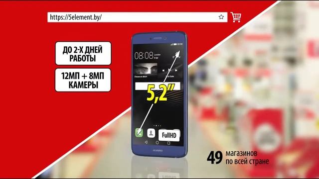 Первая распродажа года — более 175 товаров со скидками до 50% / Смартфон смотреть онлайн