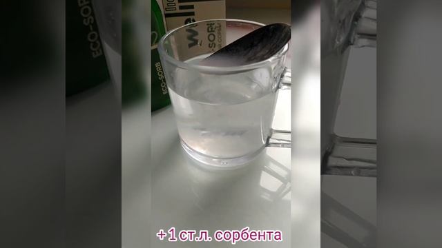 Сорбент ECO-Sorb Гринвей. Очистить организм, для людей, склонных к аллергии, при похудении. смотреть онлайн