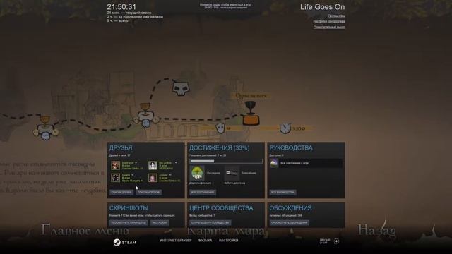 Life Goes On: Done to Death | Эпизод 13: Манипулируем зомби как хотим смотреть онлайн