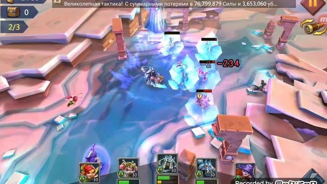 Ограниченное событие: Жажда крови(2 стадия) | Lords Mobile смотреть онлайн