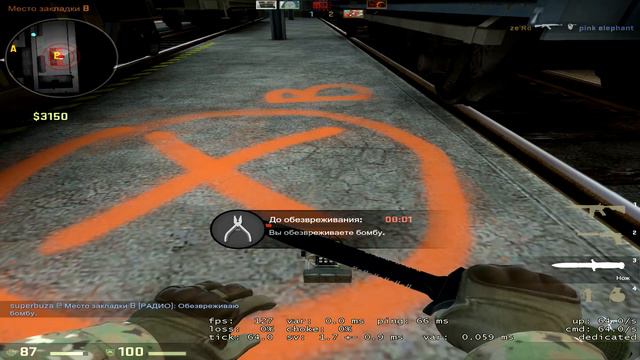 Ninja style mazafaka смотреть онлайн