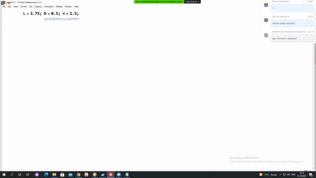 ФОИТ (практика) [4] смотреть онлайн