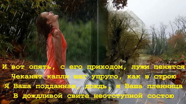 🌧️💓Наедине с собой - Эдгар Туниянц🎶🍂🍁☀️ смотреть онлайн