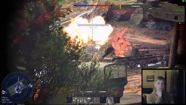 Krosh ищет альтернативу WOT ?  -  Смотрим 