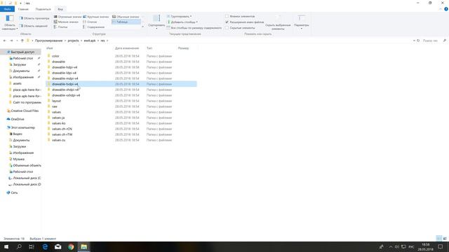 EW4 Modding Tutorial - Part 1 смотреть онлайн