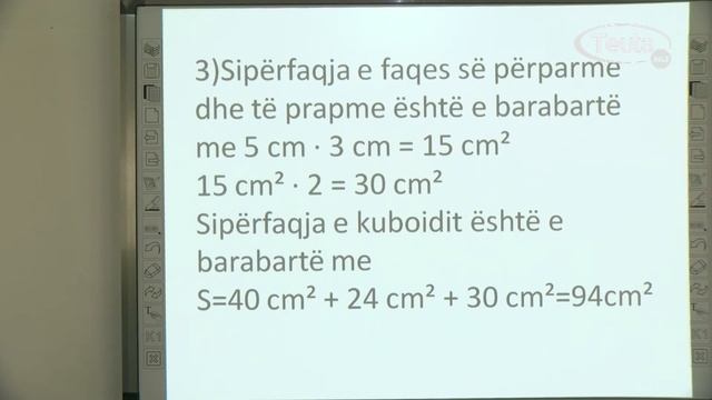 Mustaf Bardhi/ matematikë - klasa e V-të, mësimi 15 смотреть онлайн