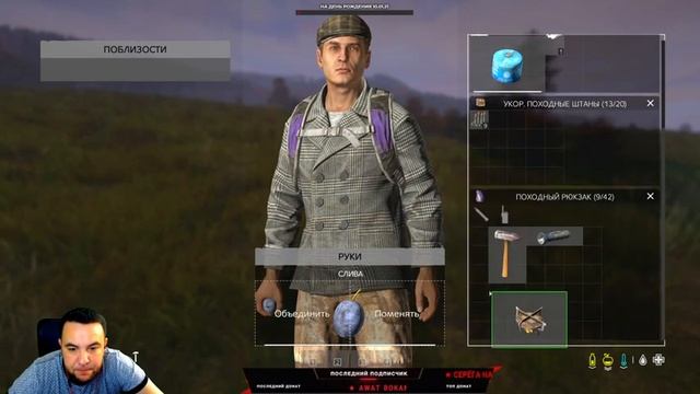 DayZ. НОВЕЧКИ В ДЕЙЗЕ. ИЗУЧЕНИЕ. ПРОХОЖДЕНИЕ. смотреть онлайн