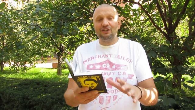 Трактат про Зопуха «Море штормило» смотреть онлайн