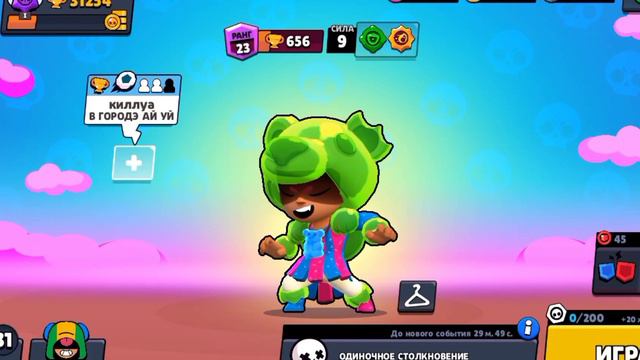 🐻🍩МАРМЕЛАДКА вышла на охоту..) [СКИН ЧЕЛЕНДЖ#1] смотреть онлайн