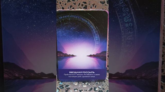 Магические врата в царство света. Кайл Грей. художник Дженнифер Хокъярд. смотреть онлайн