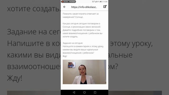 День 2 Ищим идеал смотреть онлайн