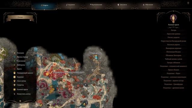 Ворота Балдура смотреть онлайн