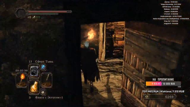 DARK SOULS 2 ЗА МАГА НА 100% смотреть онлайн