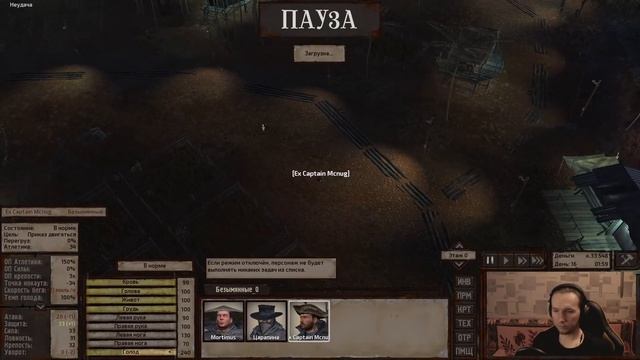 Kenshi старт на дне, без воровства, мод Genesis #3 смотреть онлайн