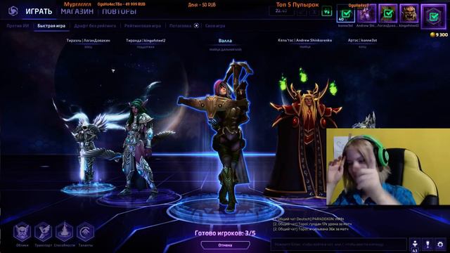 Heroes of the Storm стрим | Играем с друзьями ради Гендзи :D смотреть онлайн