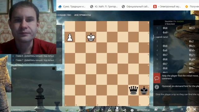 Теоретическая ничья смотреть онлайн