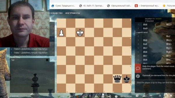 Теоретическая ничья