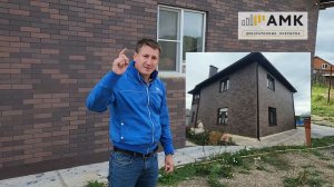 Монтаж фасадов АМК с черным швом.