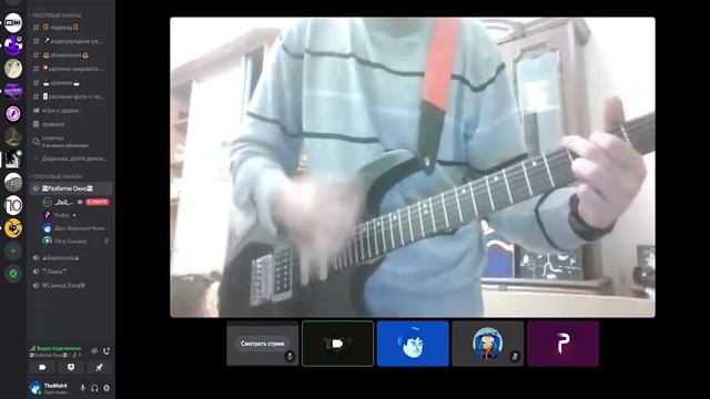 Я помню пЭнис большой кавер