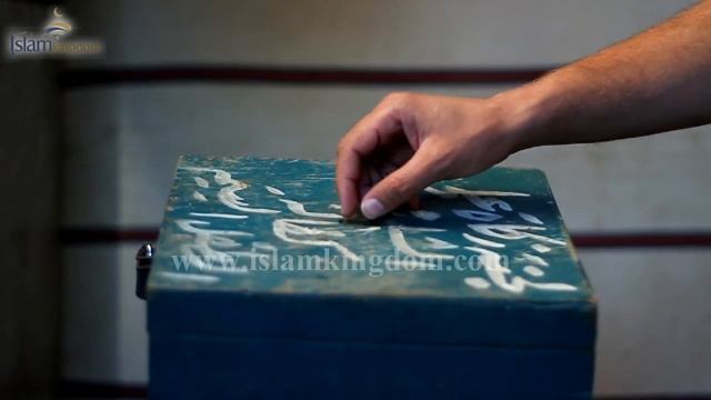 Польза добровольной милостыни (садака) в Исламе- фикх смотреть онлайн