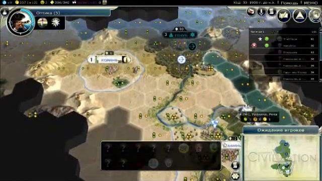 Civilization 5 №2 Выбор института