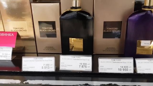 Black Orchid Tom Ford Parfum смотреть онлайн
